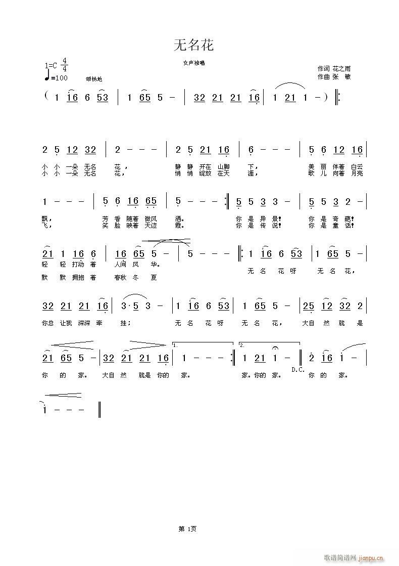 ֮~  (ָV)1