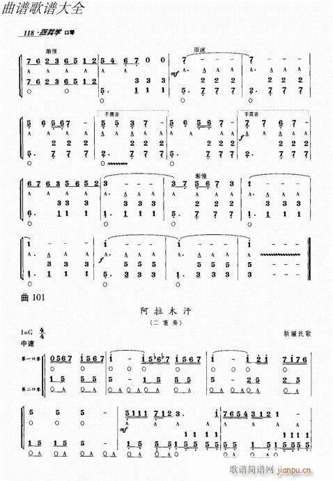 ҌW(xu)101-120(V)18