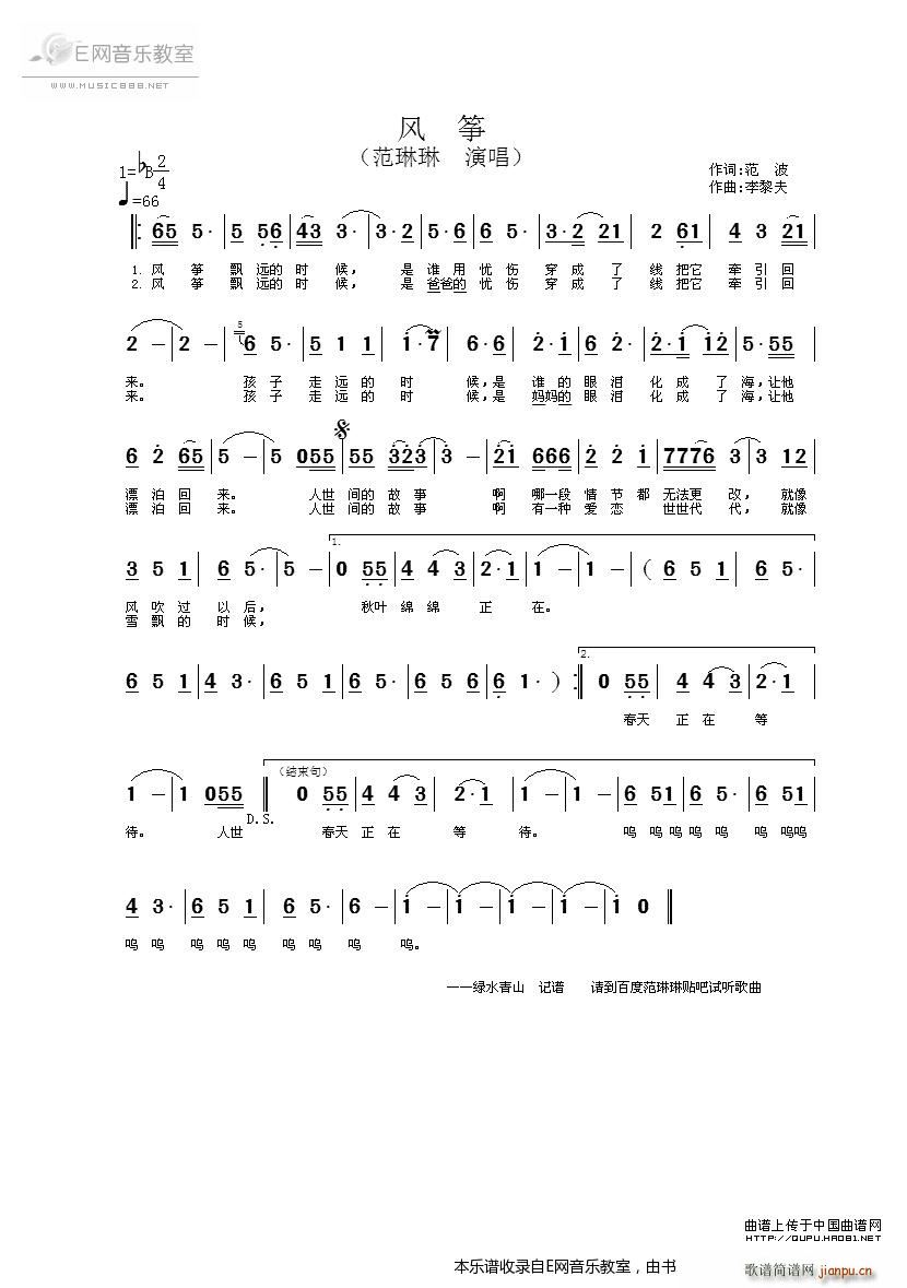 L(fng)~ (Ź~PV)1
