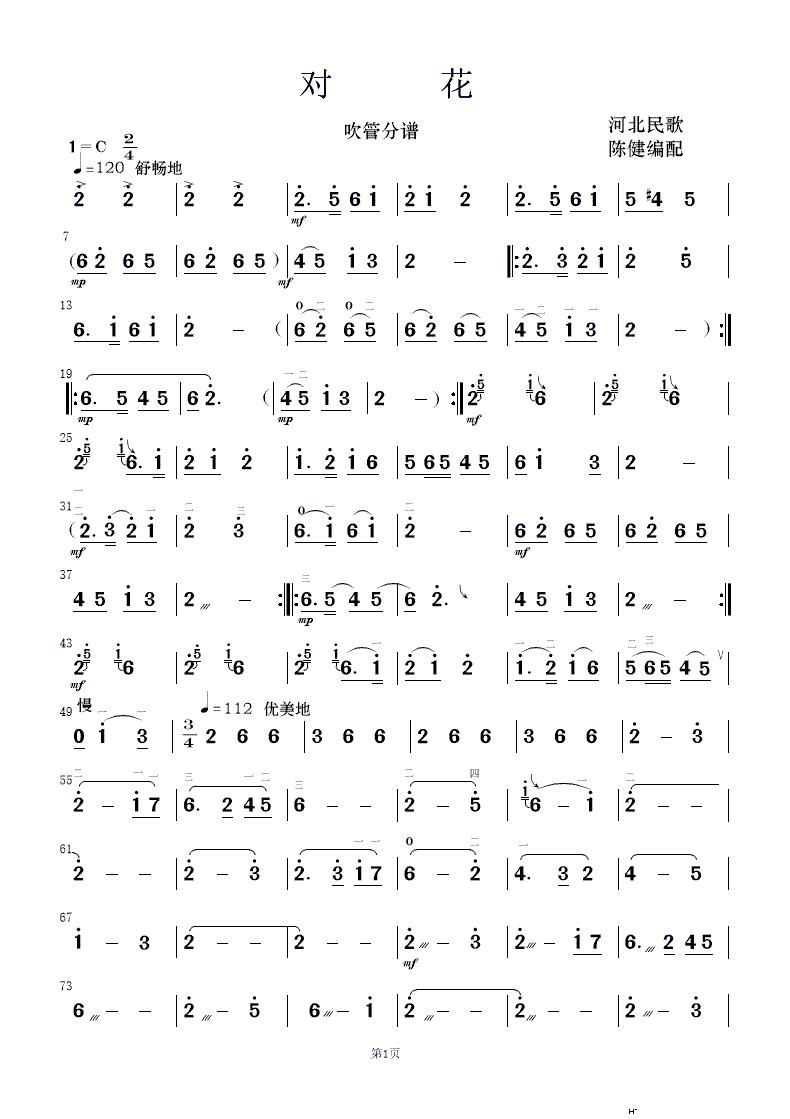  (l )(V)13