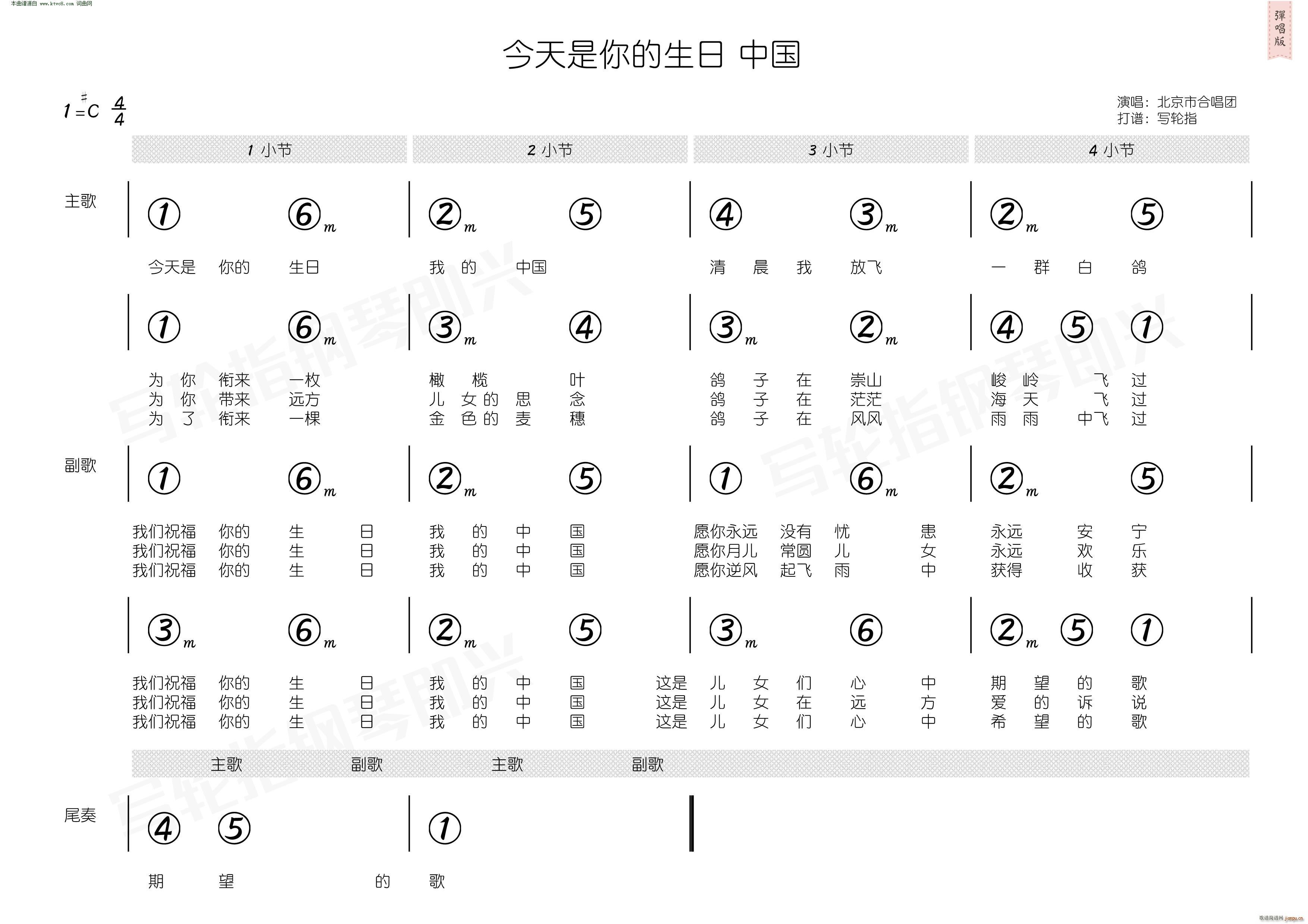  (jin)V(ʮּ)3