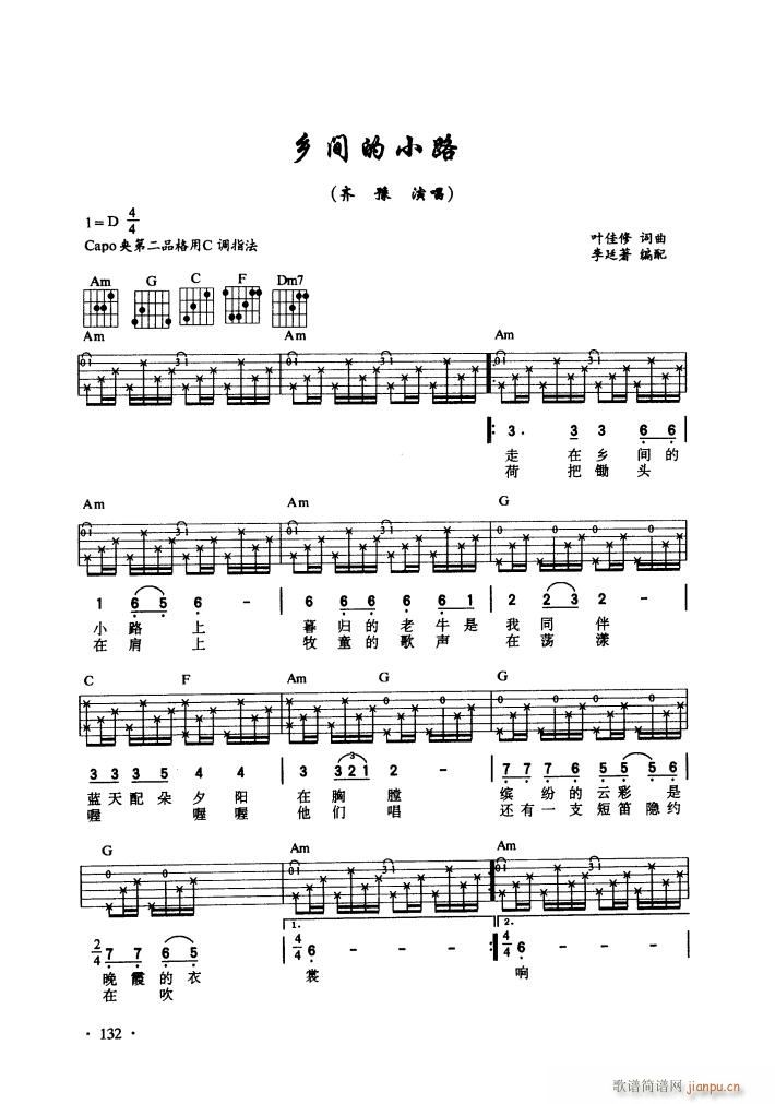 lgС· (V)3