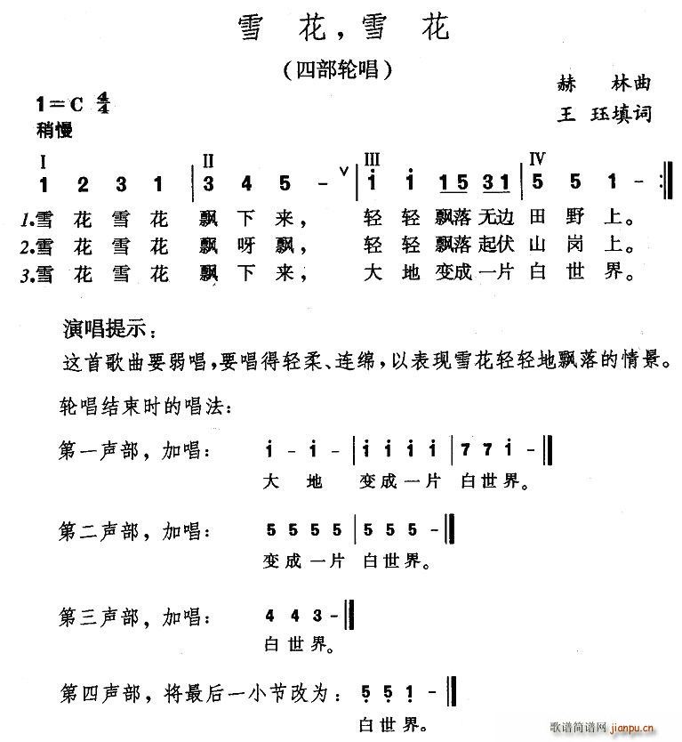 ѩѩ(ָV)1