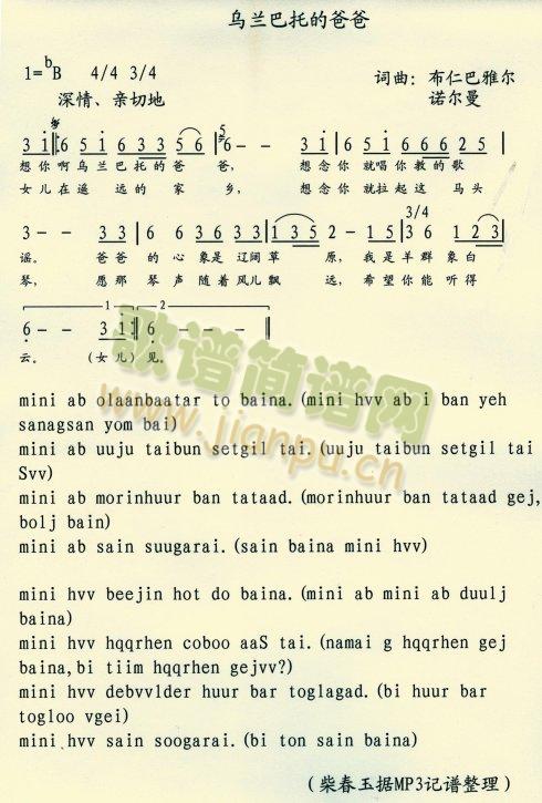 mеİְ(ָV)1