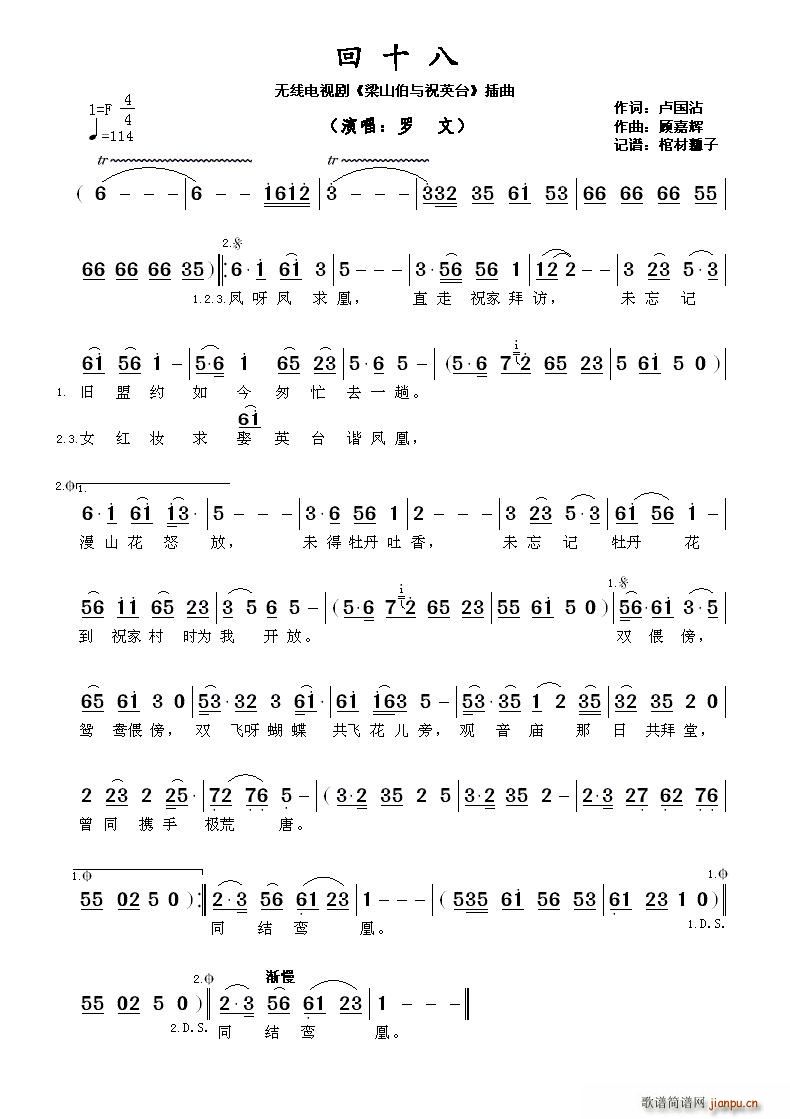 ?ʮ o(w)(xin)ҕ ɽcףӢ_ (ʮּ)1