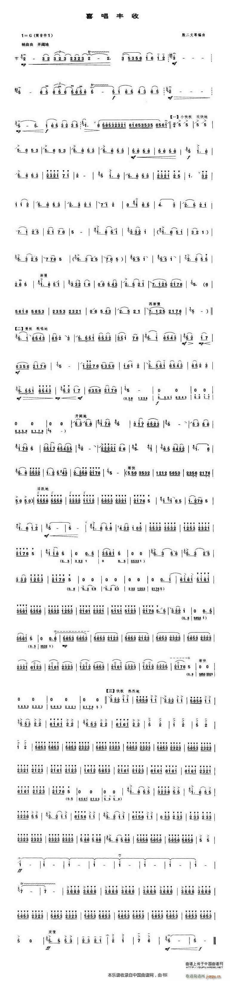 ϲS (l )V(V)1