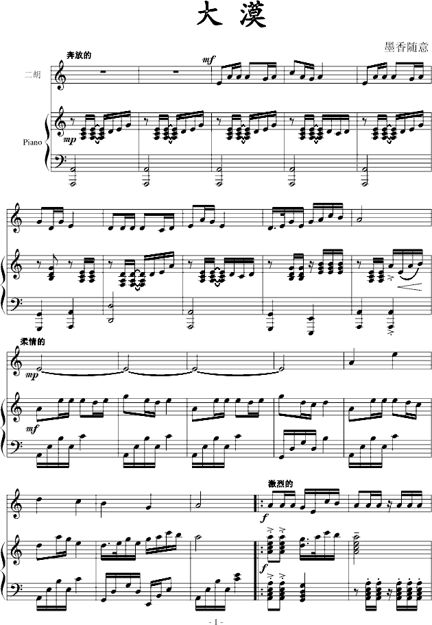 Į(V)1