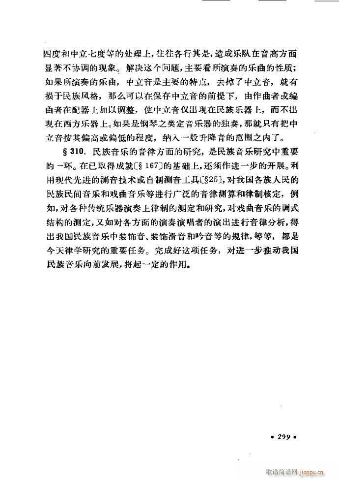 ɌW(xu) ӆ 241 300(ʮּ)59