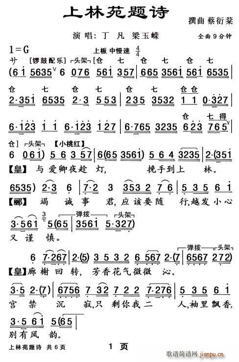  Է}Ԋ(sh)(ָV)1