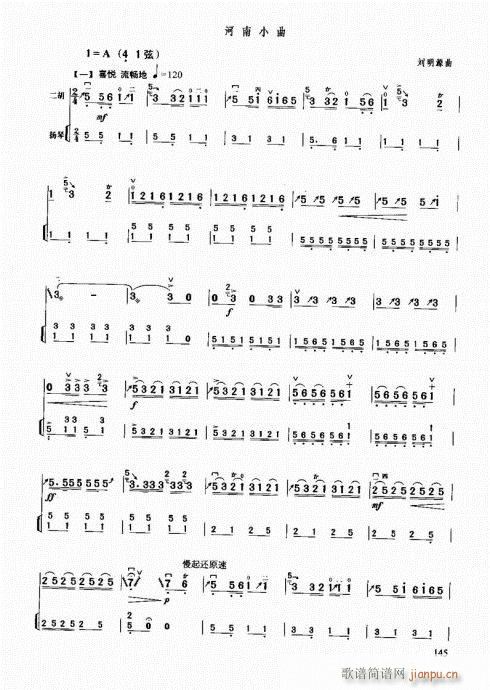 м̳141-160(V)5