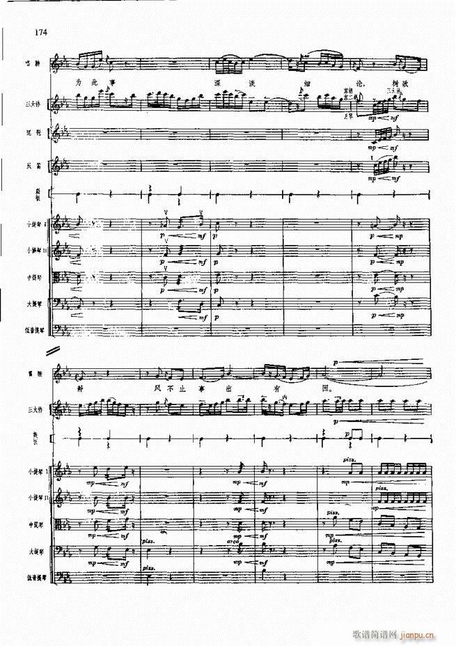 F  121 180(V)54
