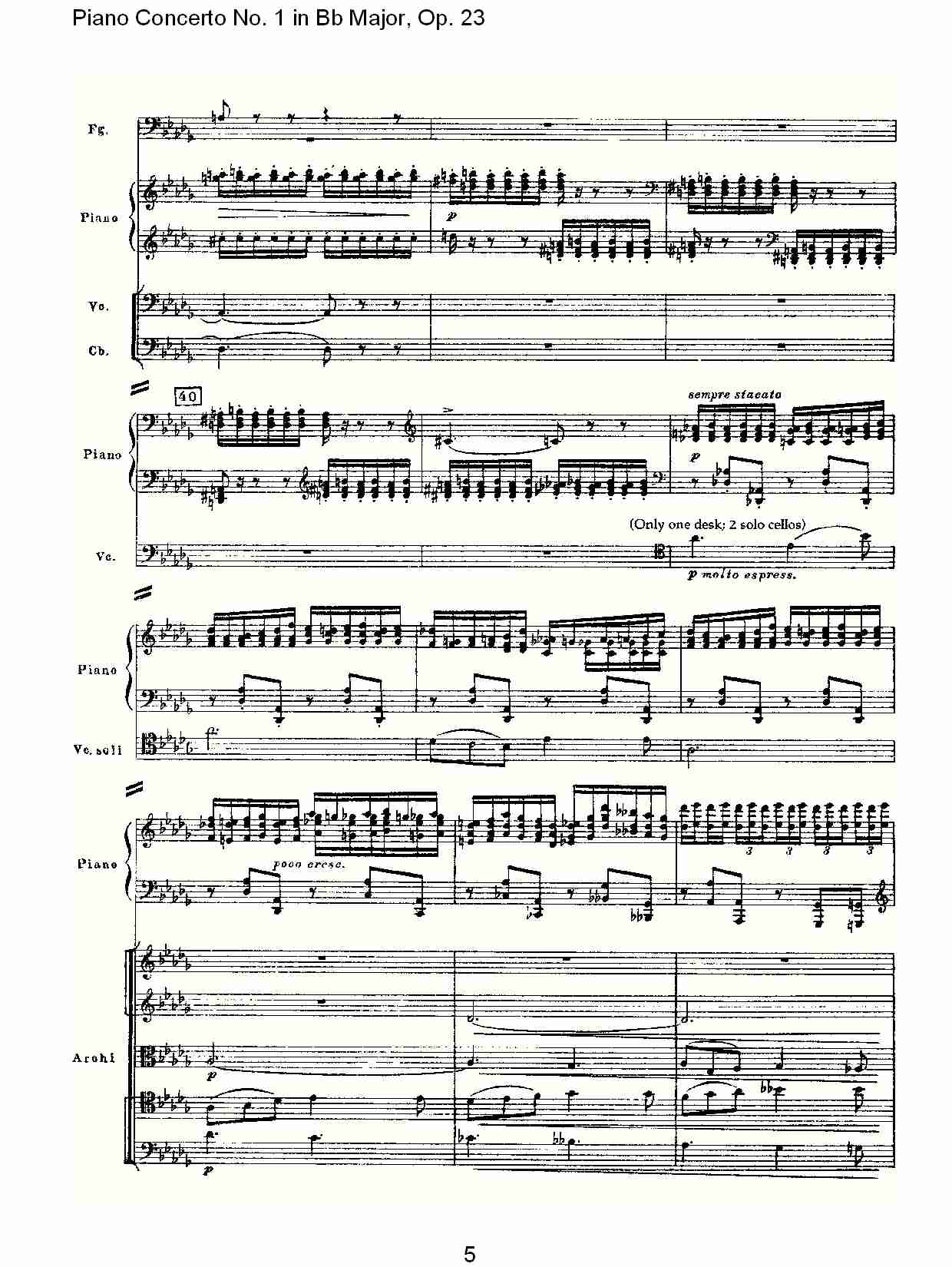 Bb{һمf(xi),Op.23ڶ(l )(V)5