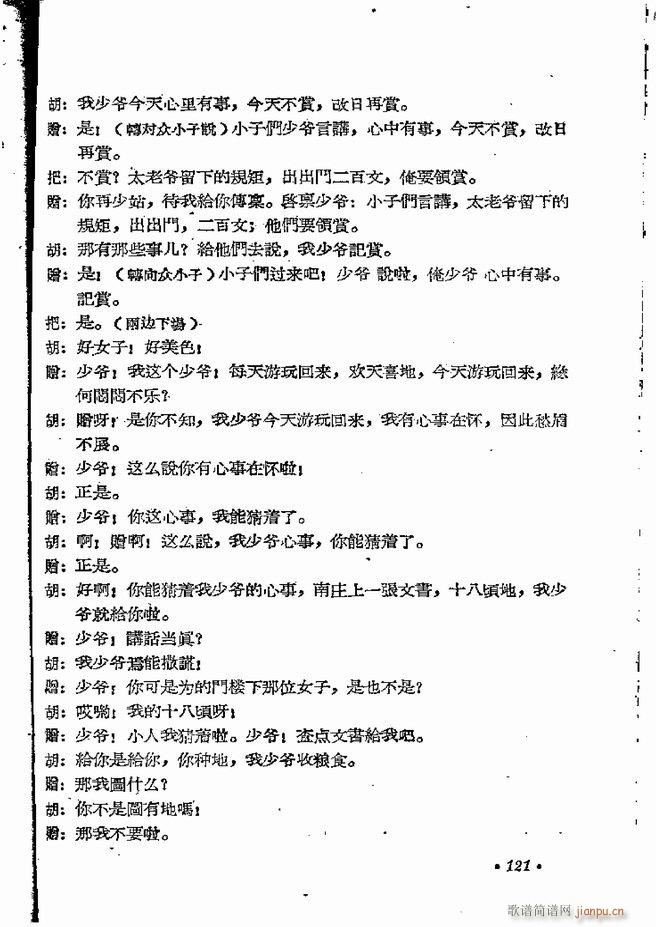 ϵطR 弯 ԥ 121 162(ԥV)1
