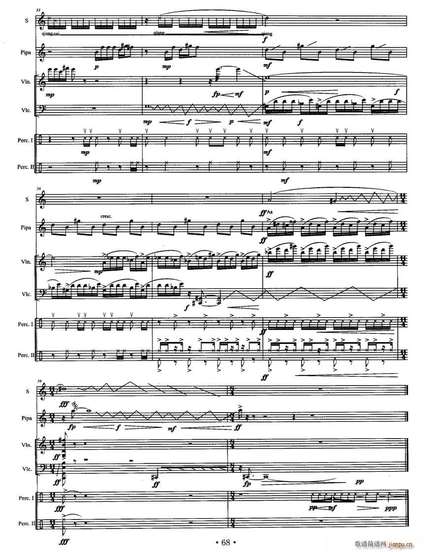 2(V)6