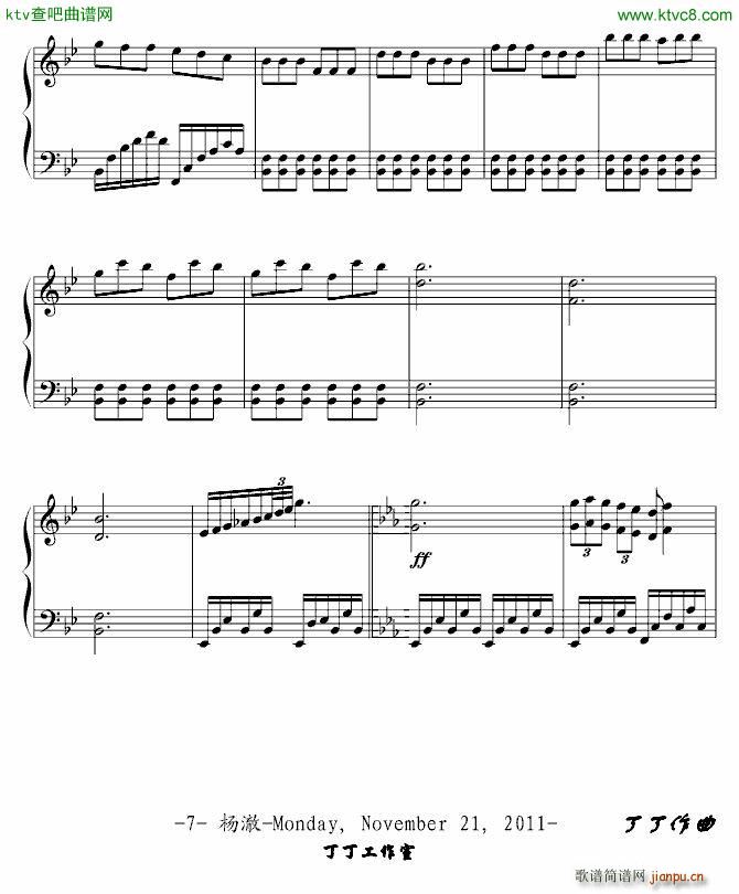 (V)7