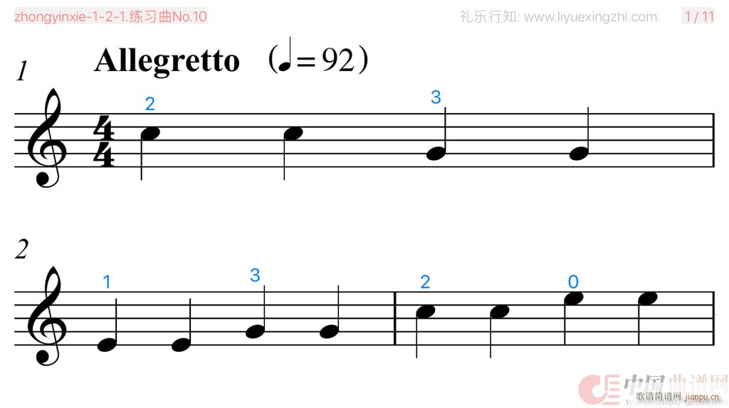 No 10 С(СV)1