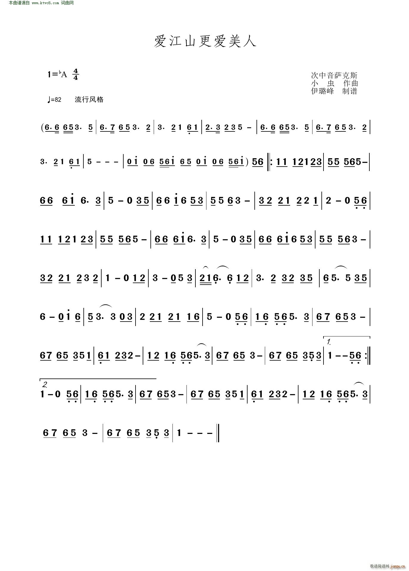 ��(��i)��ɽ����(��i)���� �������_��˹(ʮ�ּ�����)1