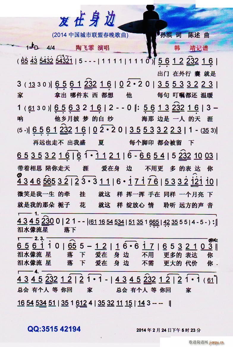 (i)߅ 2014Ї(lin)˴ V(ʮּ)1