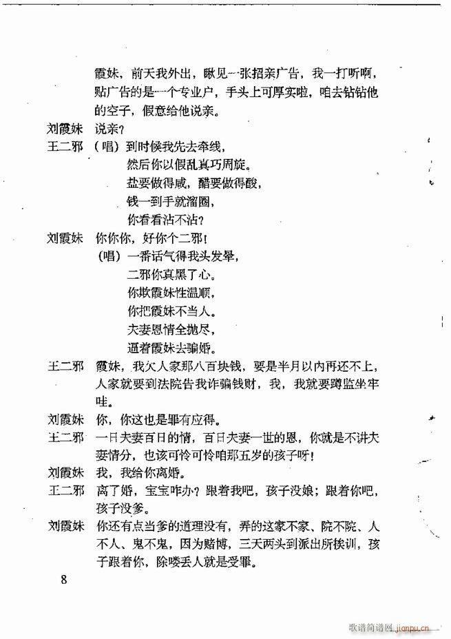 �ν��x�����x Ŀ� ǰ��1 60(ʮ�ּ�����)19