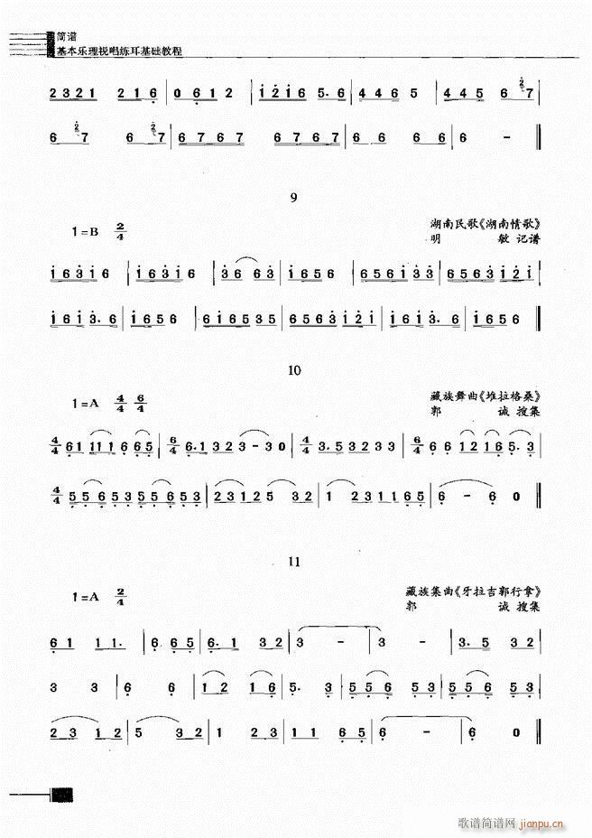 (l )ҕA̳301 366(ʮּ)24