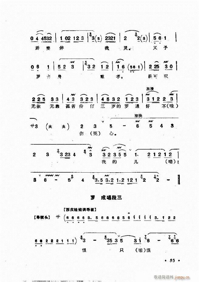 㳪ǻx 61 120(V)35