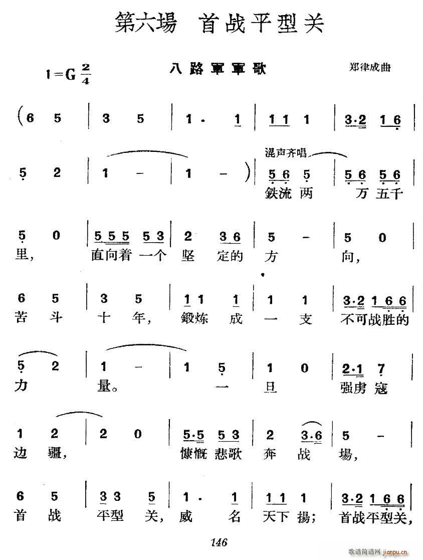 vʷݳ (chng) בƽP(gun)(ʮּ)1