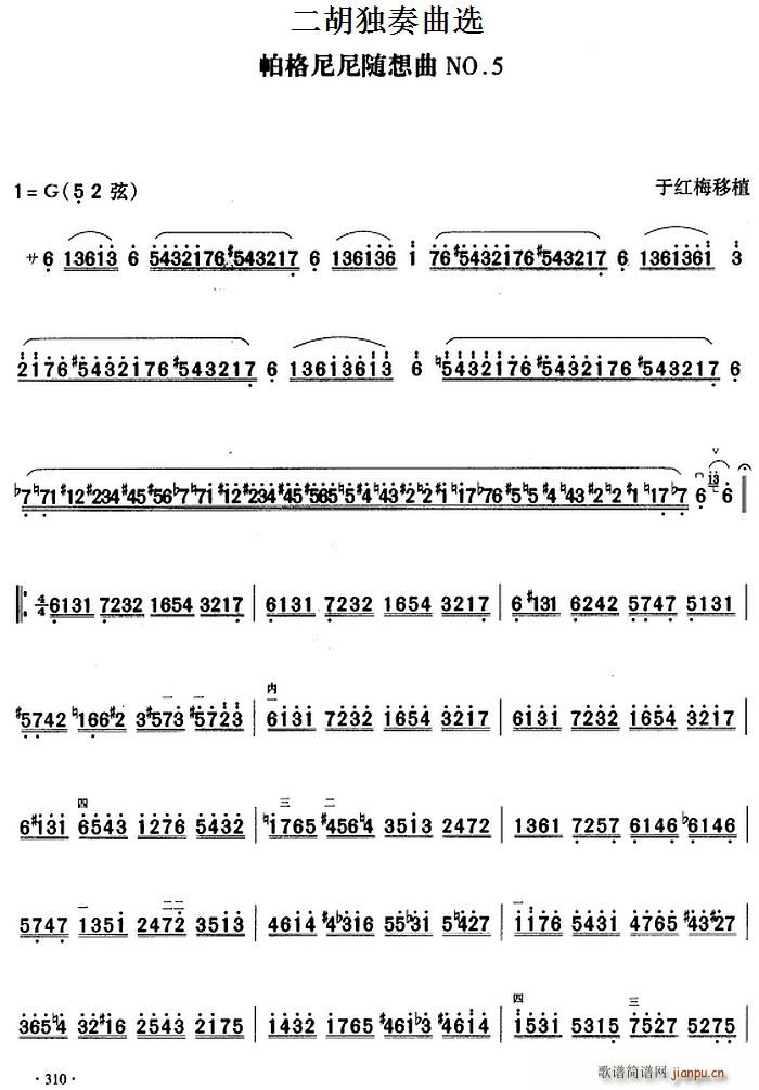 x S NO 5(V)1