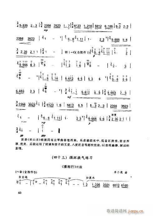 ӻ̳56-60(y)(ѺV)5