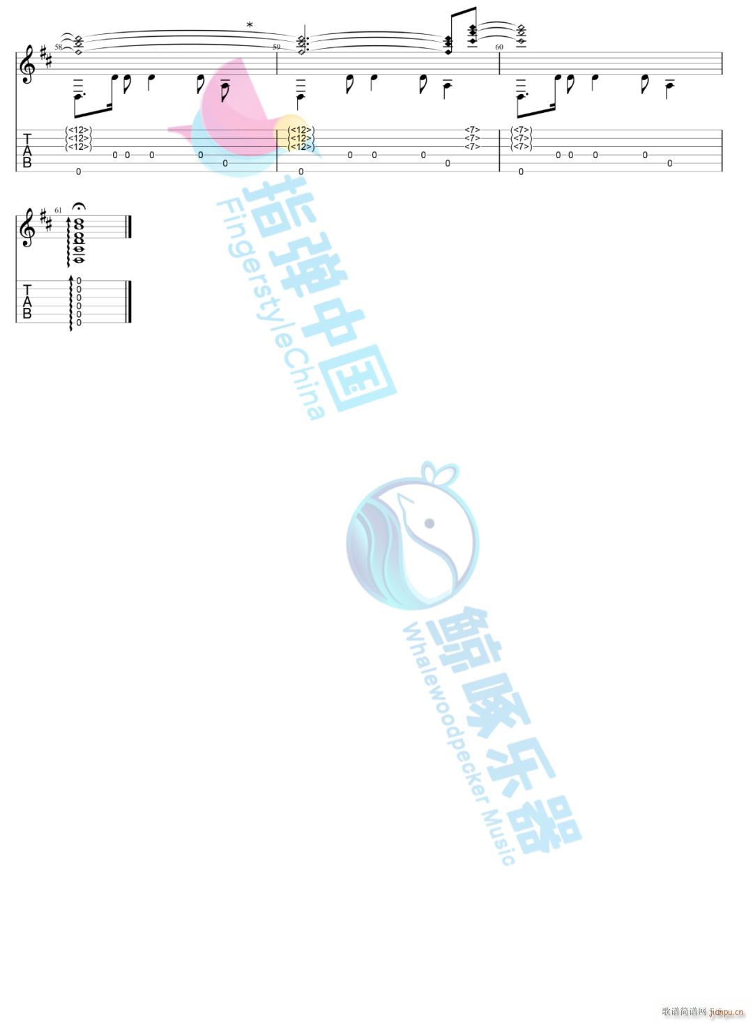 Сχָ Chotto Tropical(V)5