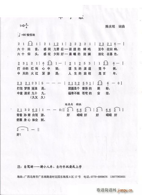 Ӹ(ָV)1