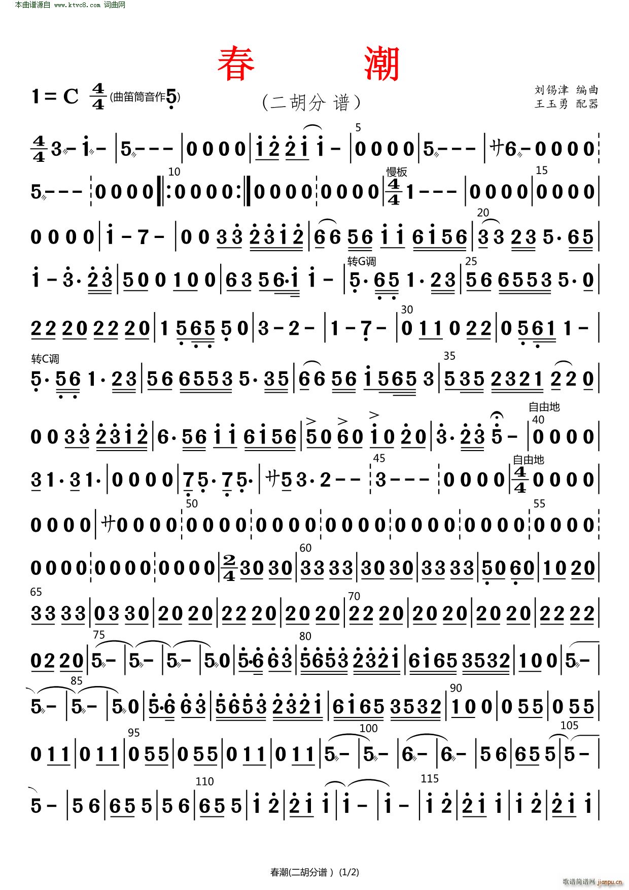  (V)1