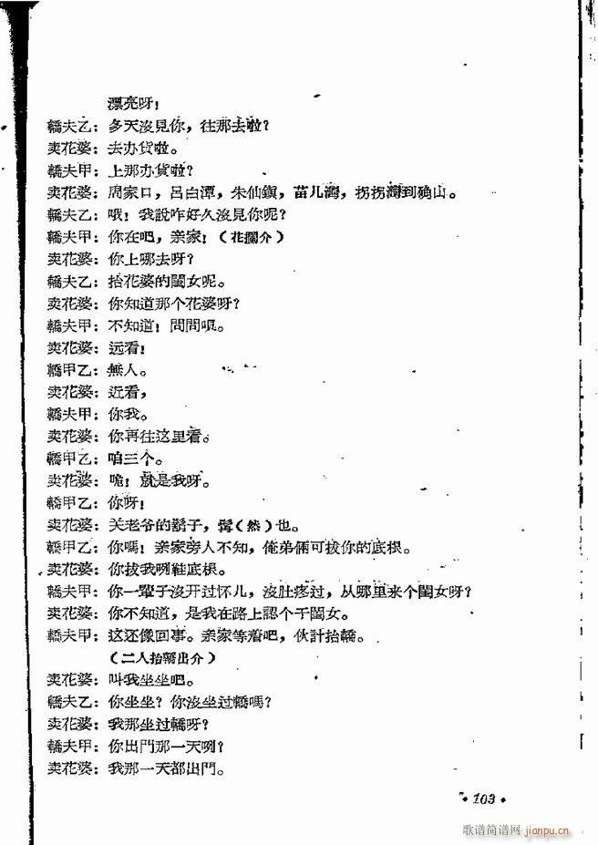 ϵطR 弯 ԥ 61 120(ԥV)43