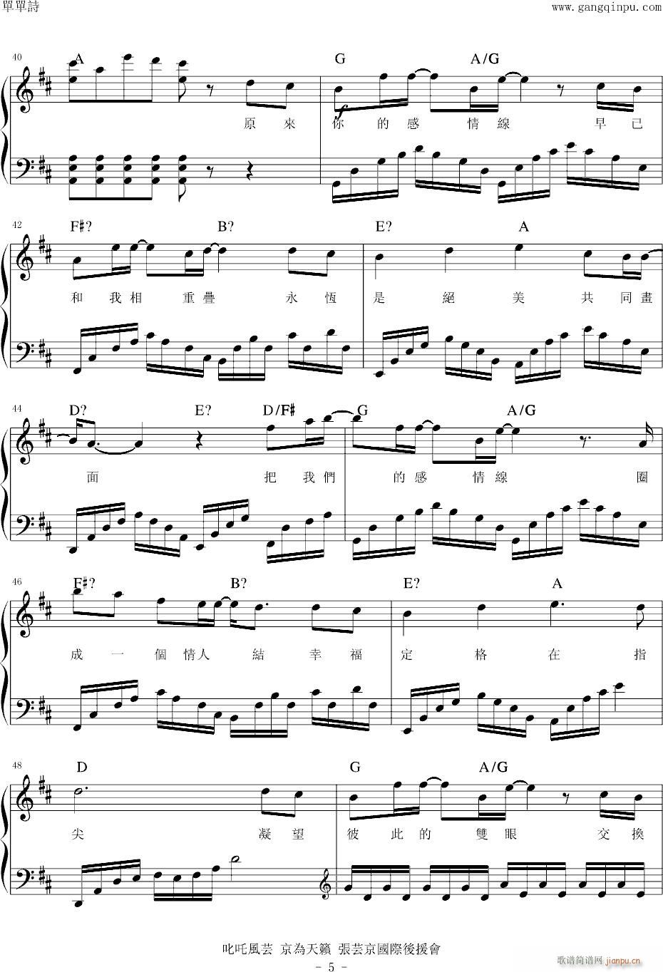 ˽Y(V)5