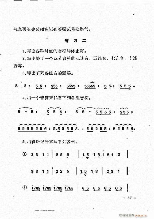 (l )֪R Ŀ 1 60(ʮּ)43