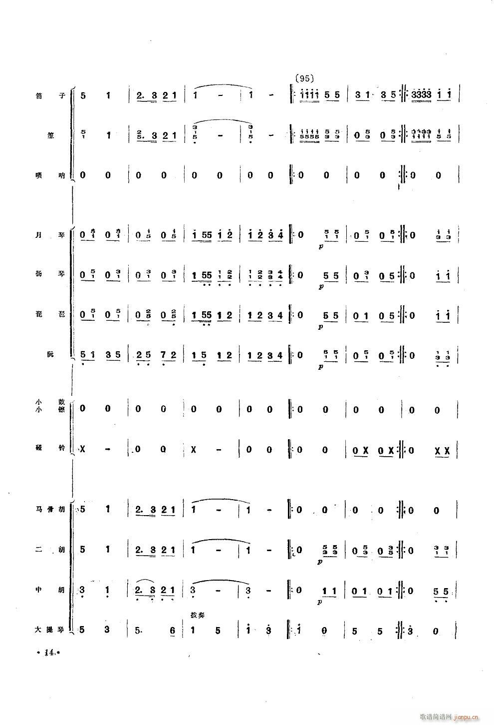 \Ioëϯ (l )С(V)14