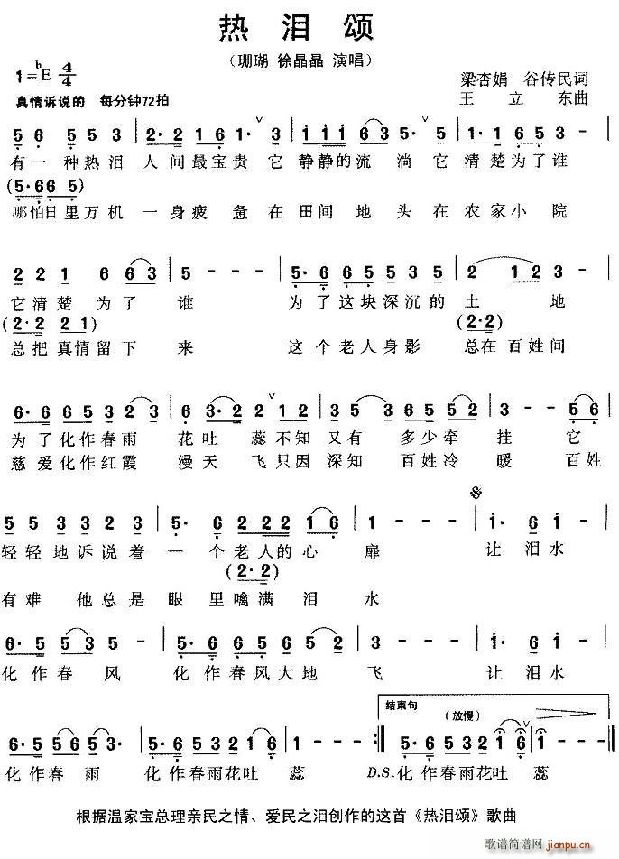 I(ָV)1