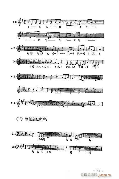 W(xu)A̳61-80(ʮּ)19
