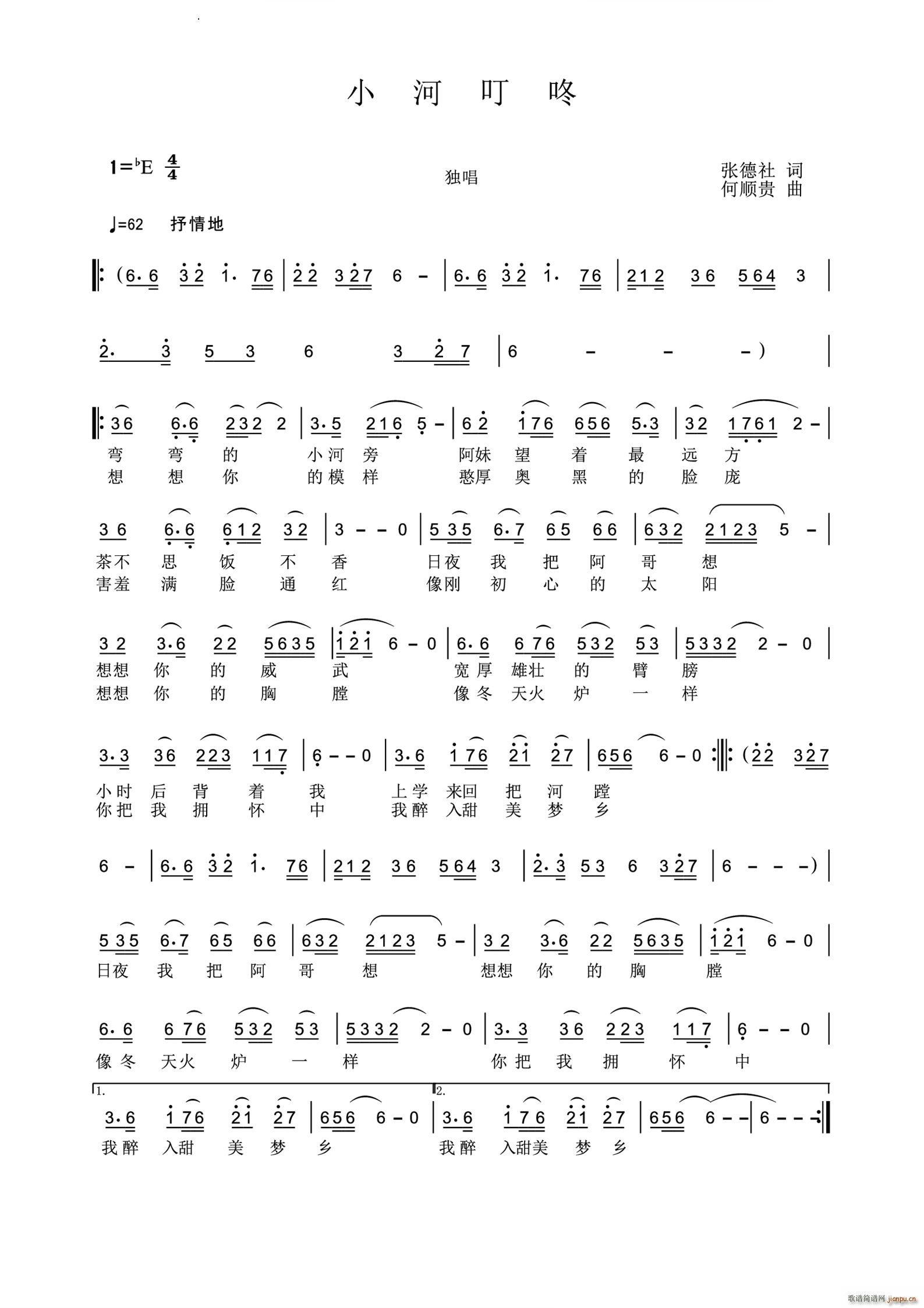 СӶ(ָV)1