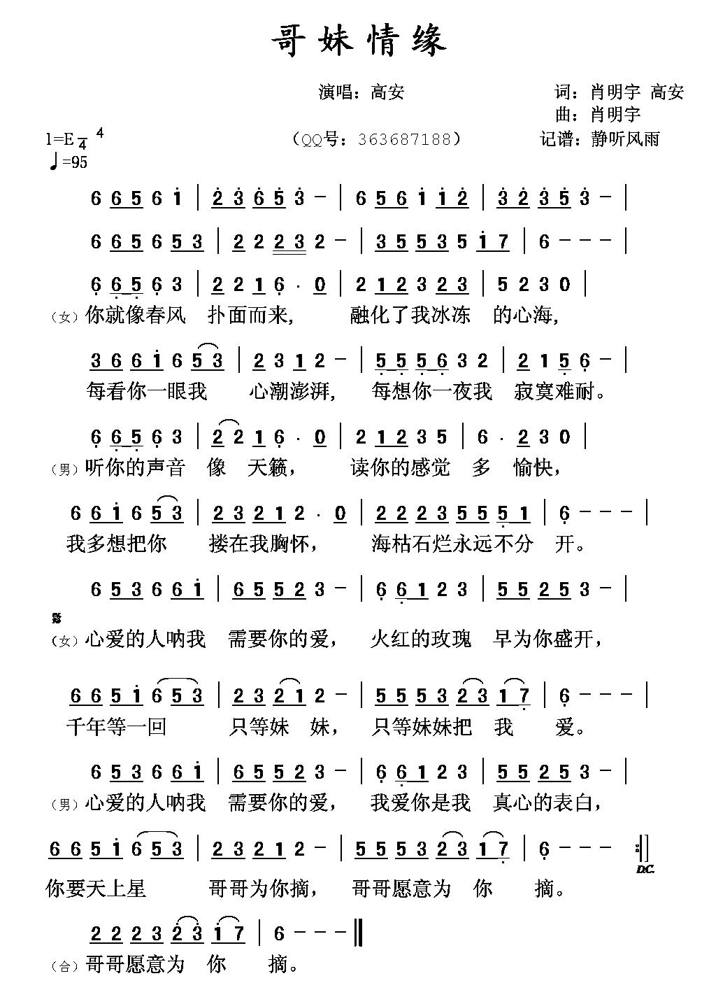 龉(ָV)1