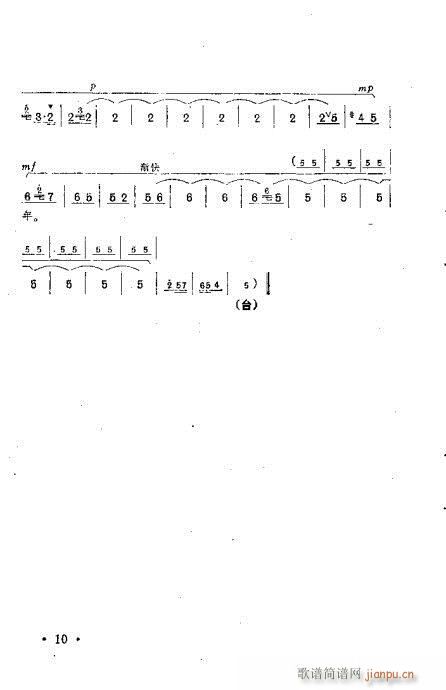 ٻʢ_(ki)M(mn)@(ԥV)6