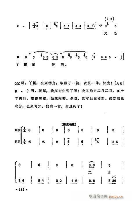 ÷mǻx141-160(V)12