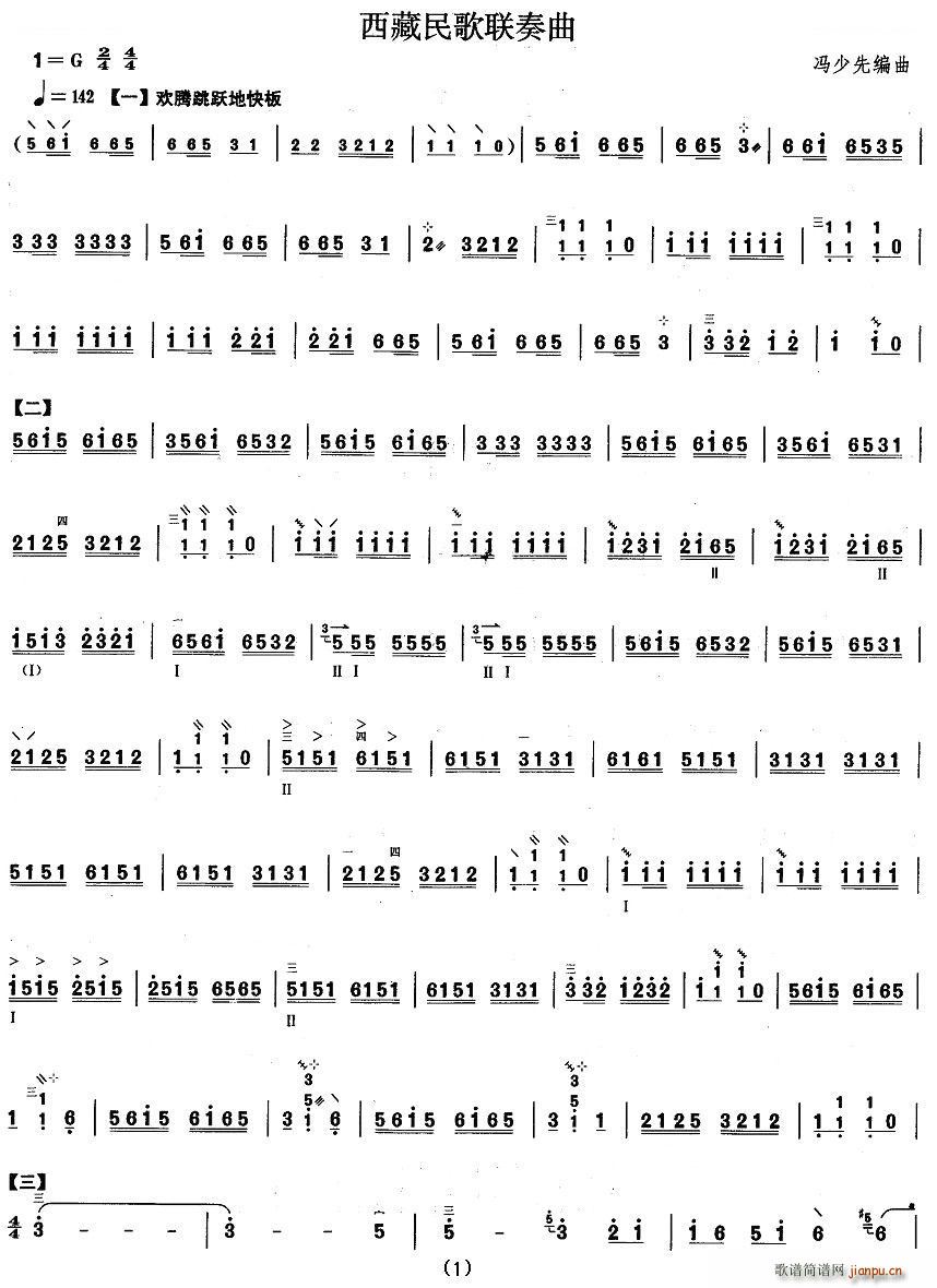  (lin) V(ʮּ)1