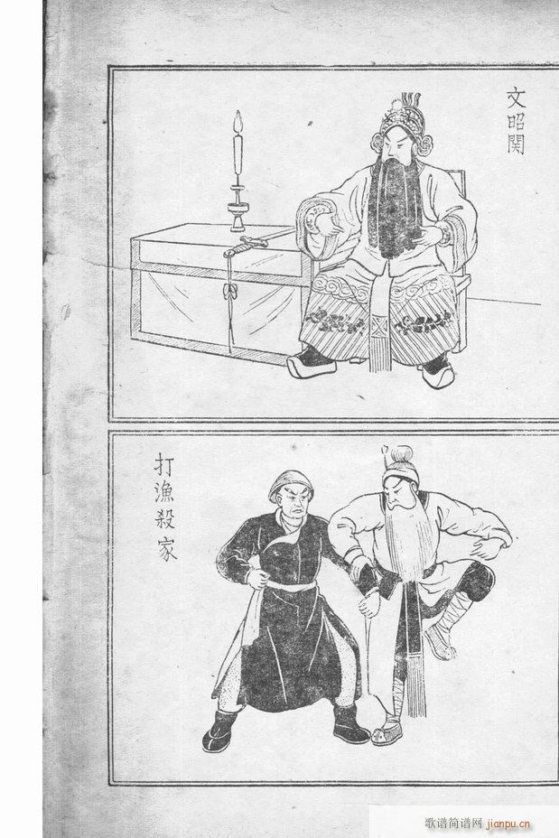 2017��06��06��(ʮ�ּ�����)3