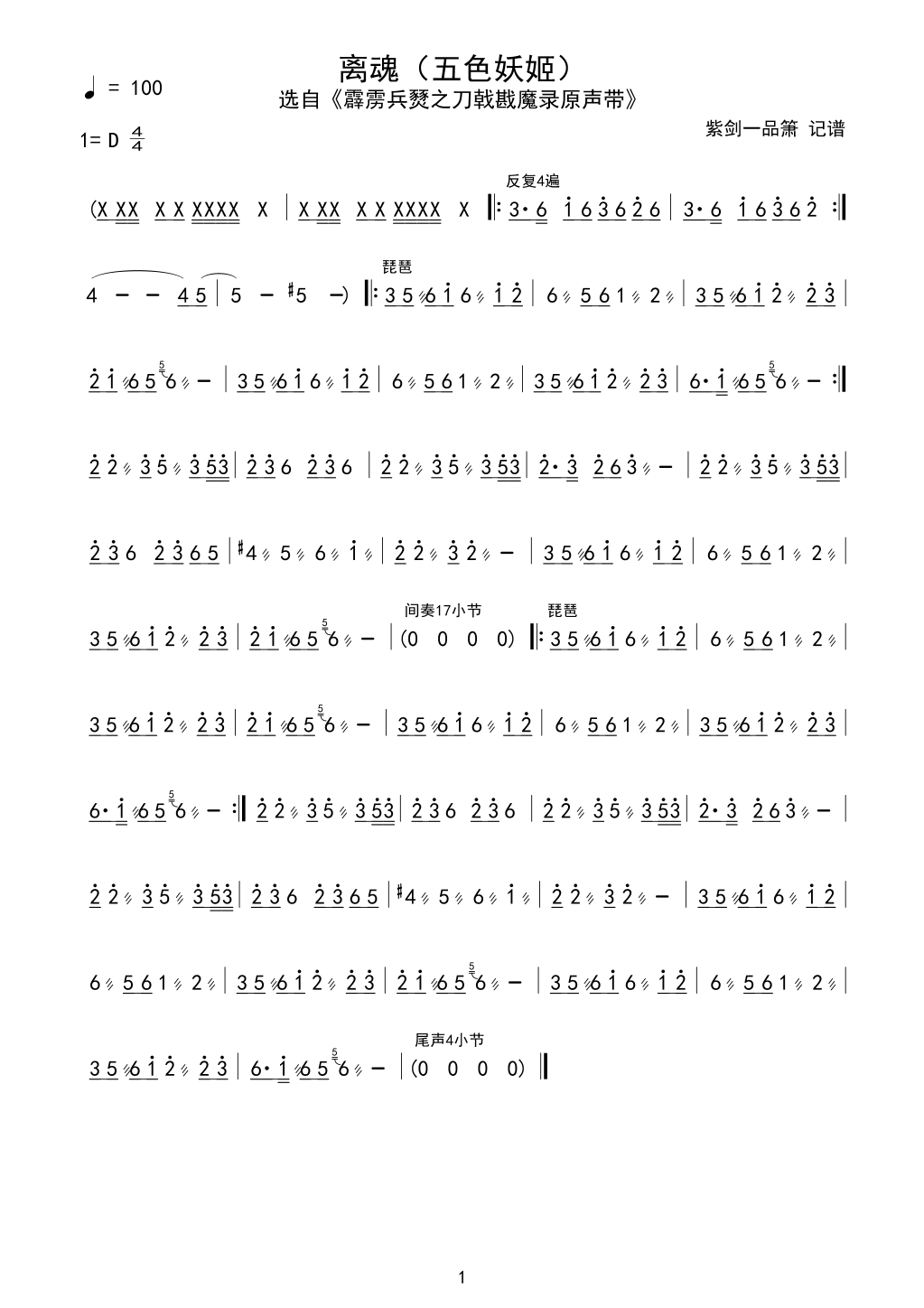x(ָV)1