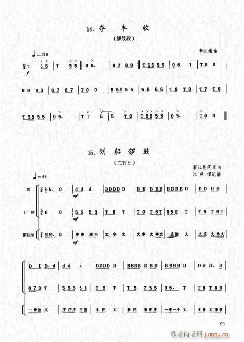 (l )̳61-80(ʮּ)3