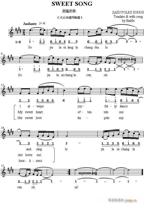 Sweetsong(ָV)1