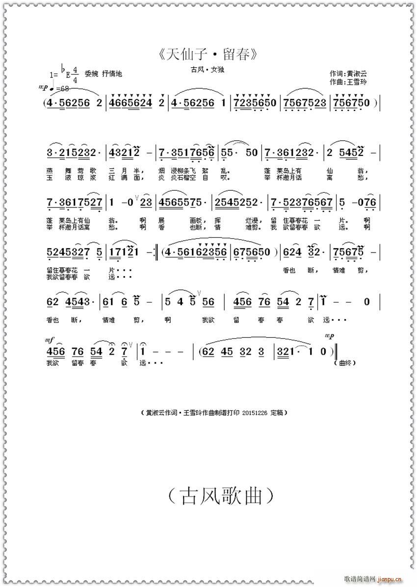  (ָV)1