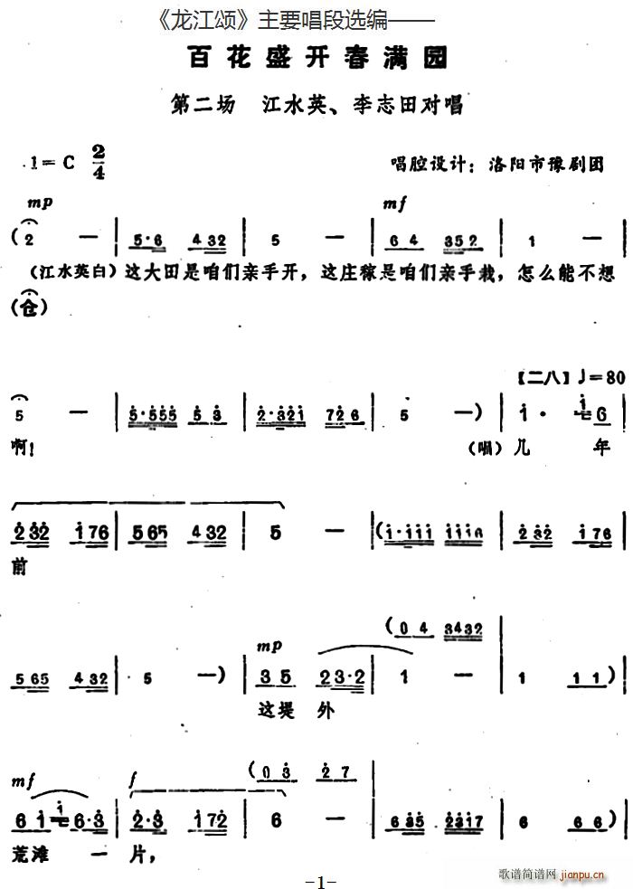 Ҫx ٻʢ_(ki)M(mn)@ ڶ(chng) ˮӢ ־ ǻOӋ (yng)ԥF(ԥV)1