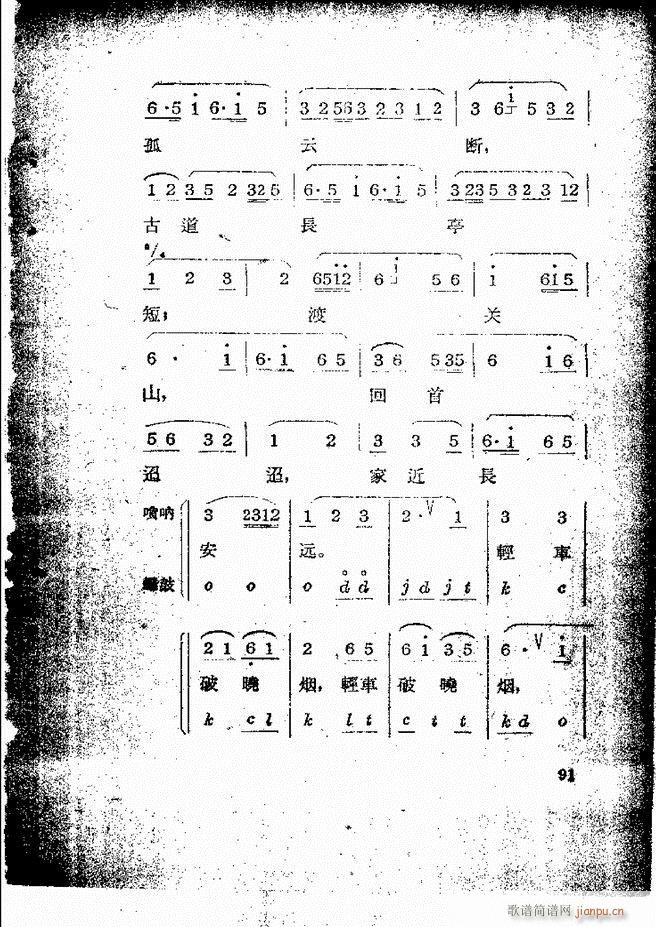 ƺ(jin)58 131(V)34