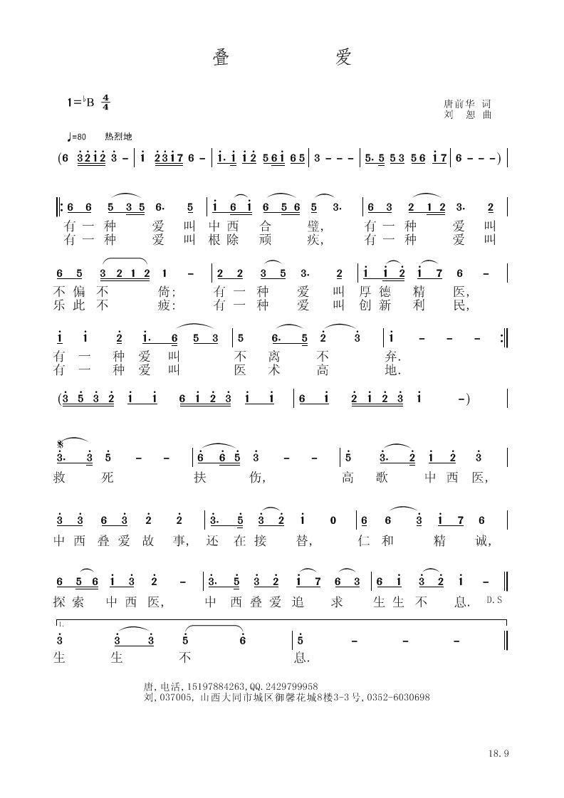 B(i)(ָV)1